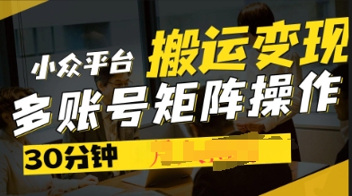 2025得物视频号创作激励，去重软件加持爆款视频，矩阵玩法月入过W+-轻创终点站